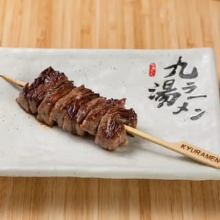 Gyu Harami (Beef Skirt)